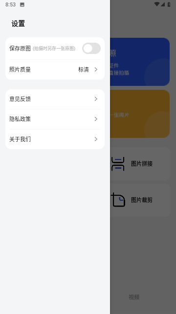 pro万能相机app截图4