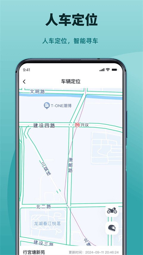 凯越机车app1