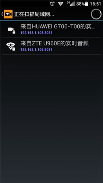 IP摄像头截图1