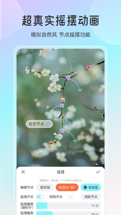 魔兔live2D截图2