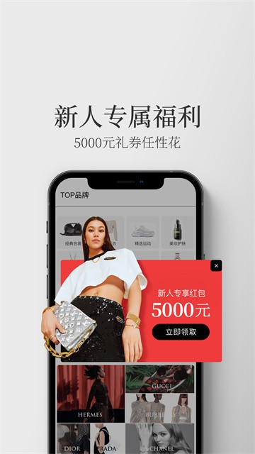 寺库app截图2