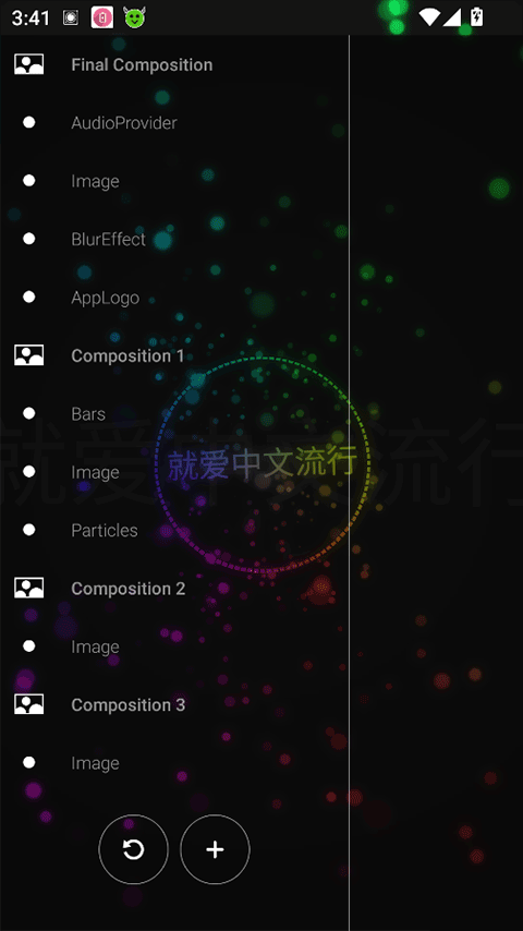 Avee Player截图3