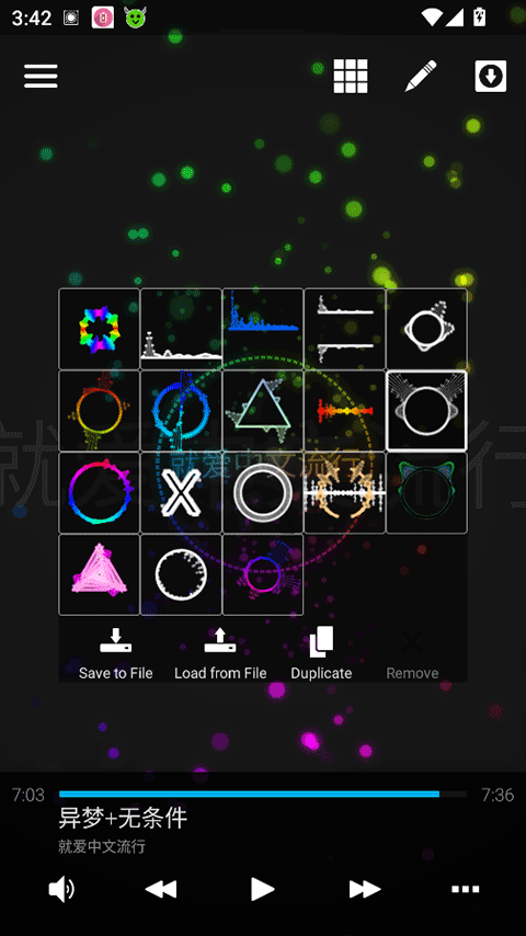 Avee Player截图4