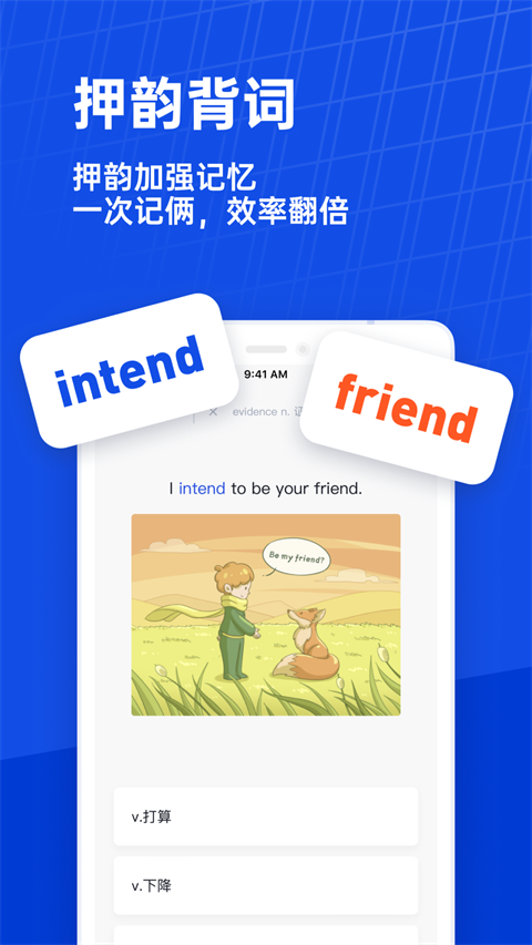 百词斩3