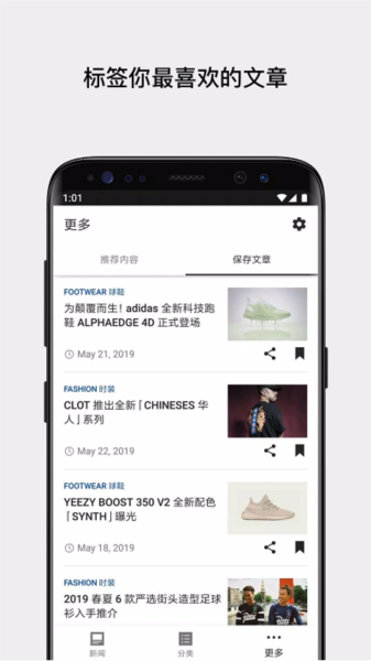 HYPEBEAST2