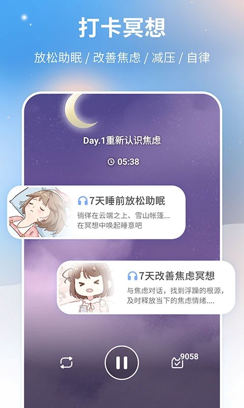 心岛日记app截图1