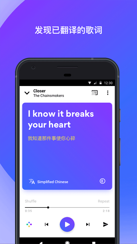 m-usixmatch1