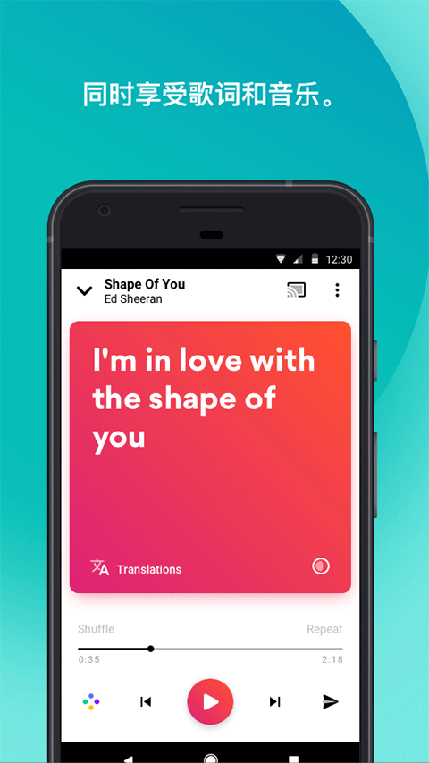 m-usixmatch2