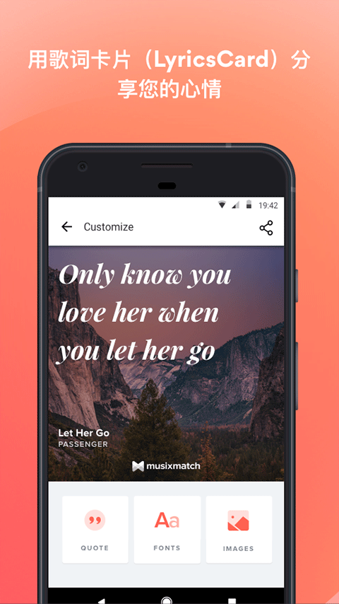 m-usixmatch3