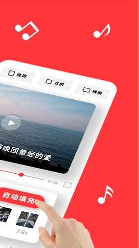 音画截图1