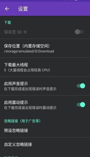 Lj Video Downloader截图1