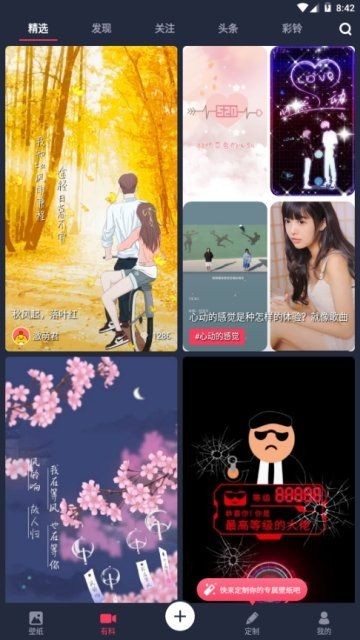 安卓羞兔动态壁纸app 高清版软件下载