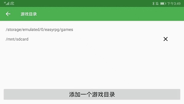 安卓easyrpg player app