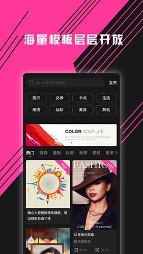 图音截图4