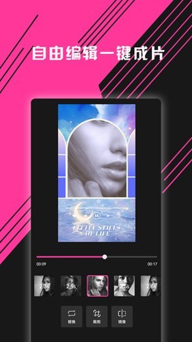 图音截图3