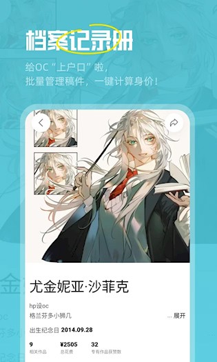 临界截图4