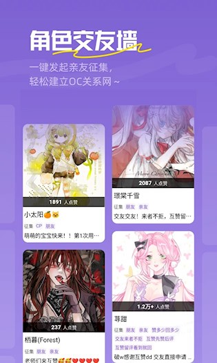 临界截图3