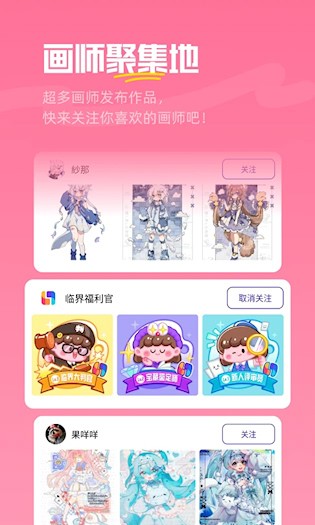 临界截图2
