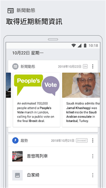 wikipedia截图4