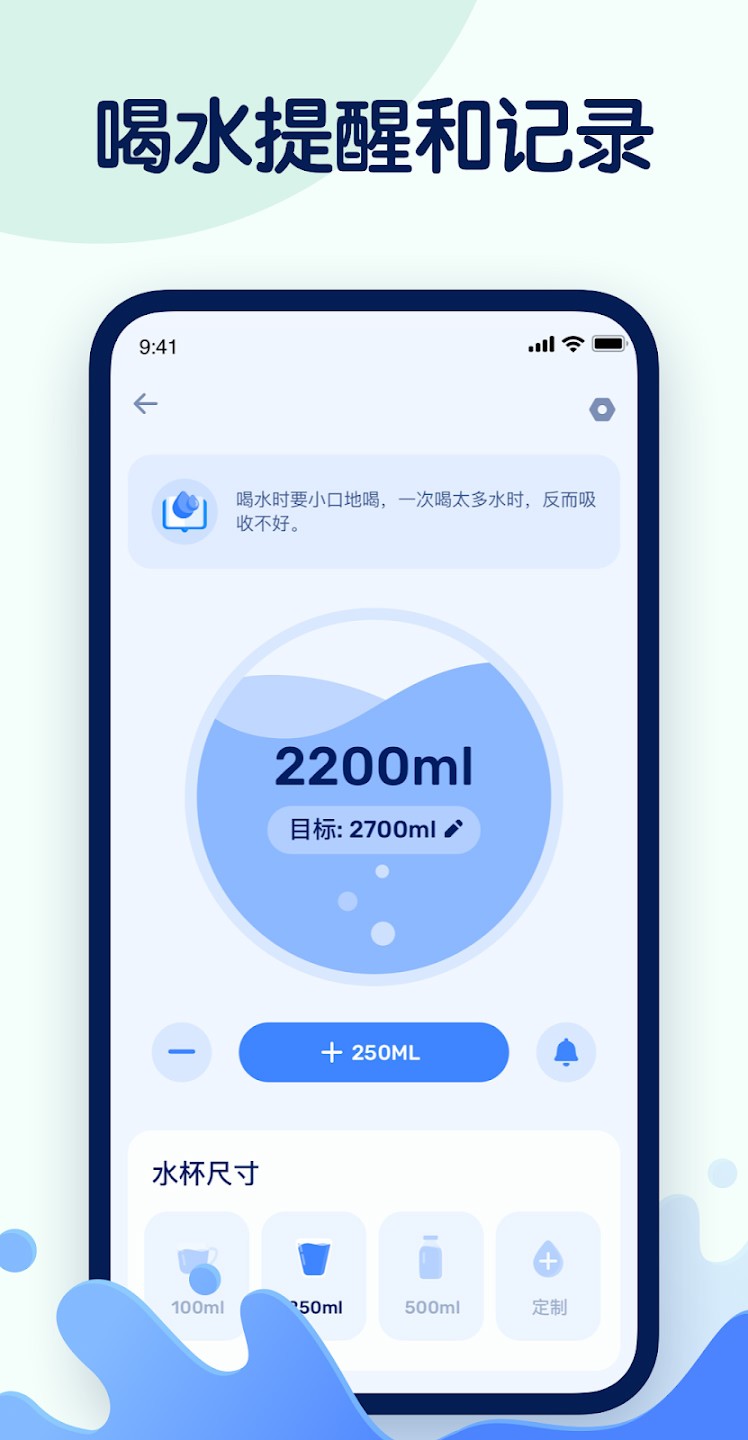 GoFasting截图3
