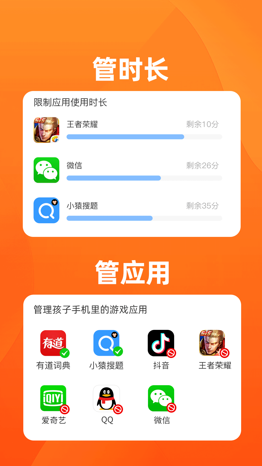数育帮app截图1