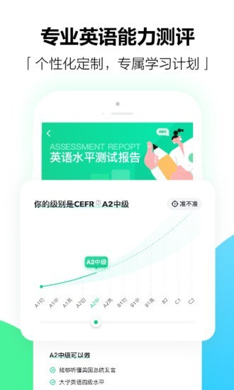 开言app1