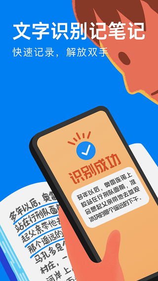 滴墨书摘app截图3