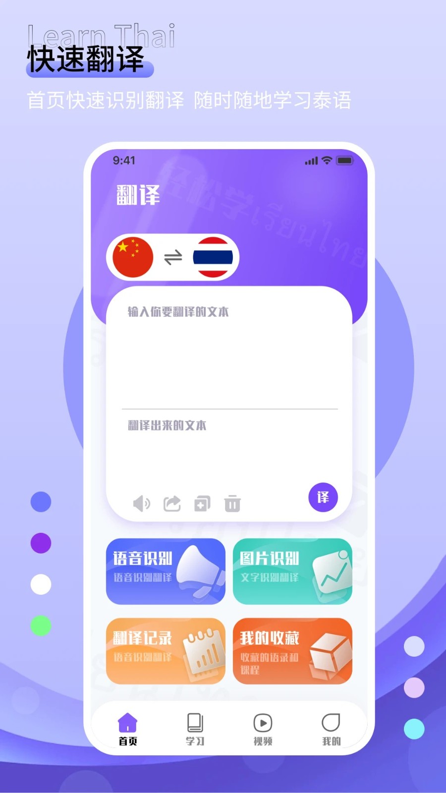 Bright截图1