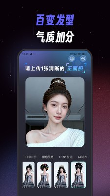 微曝光相机app截图2