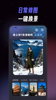 微曝光相机app截图3