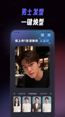 微曝光相机app截图1