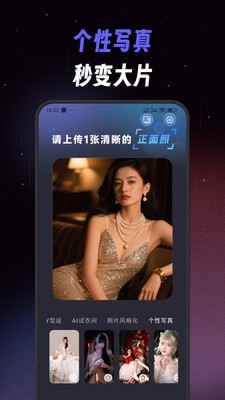 微曝光相机app截图4