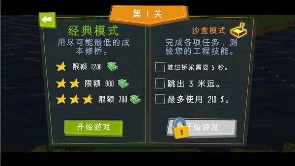 恶龙与精灵1