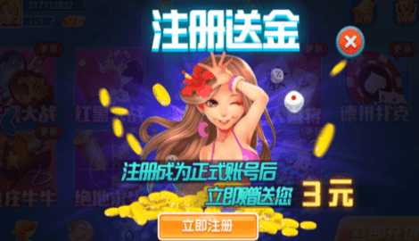 快乐棋牌正版官方经典版截图3