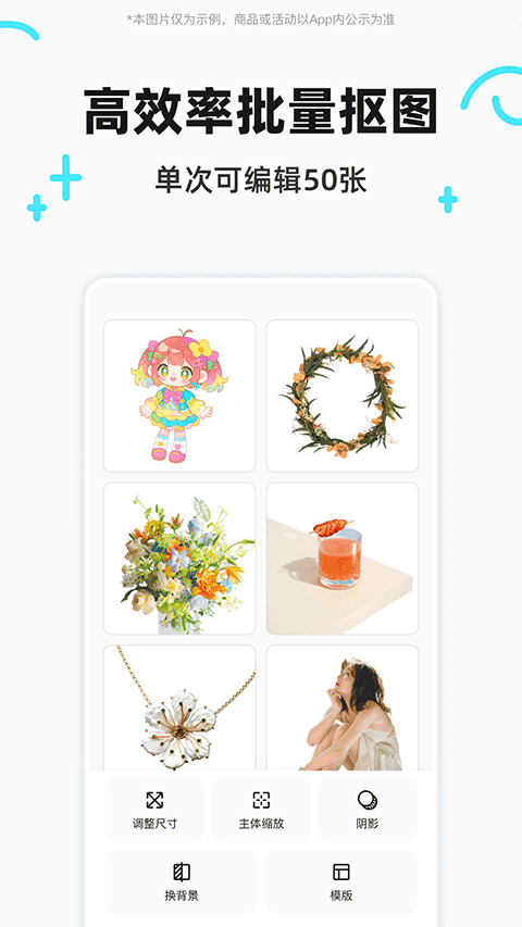 椰子设计app截图2