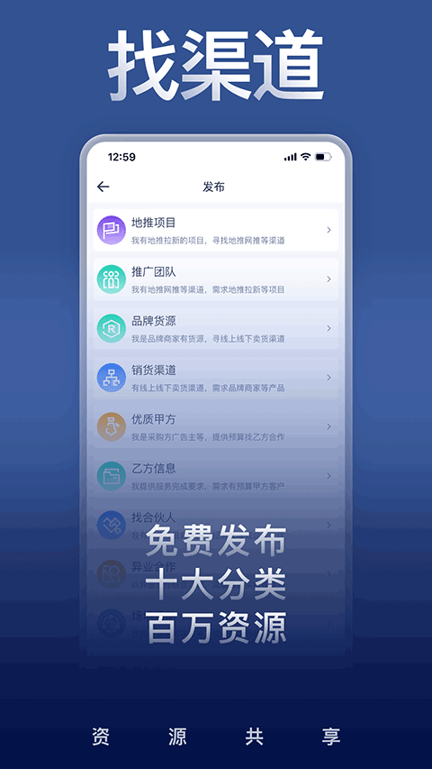 U客直谈app截图2