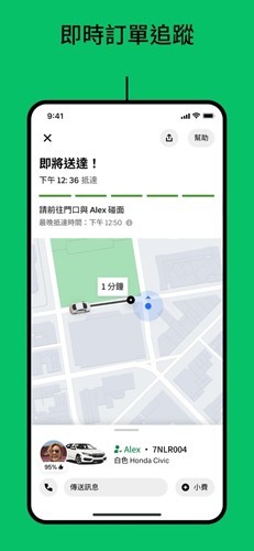 U ber Eats截图2