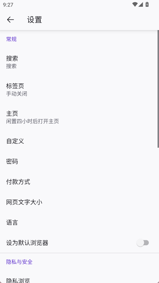 K浏览器截图1