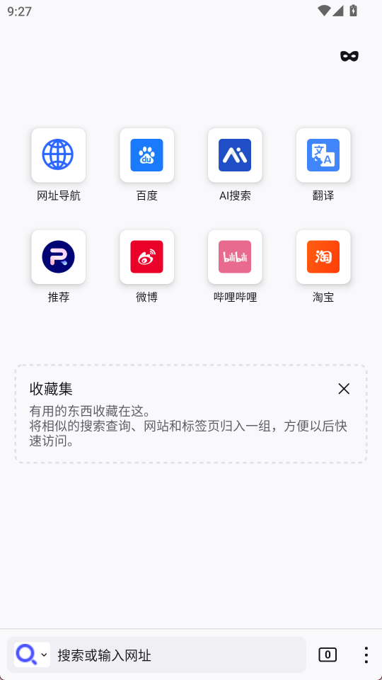 K浏览器截图2