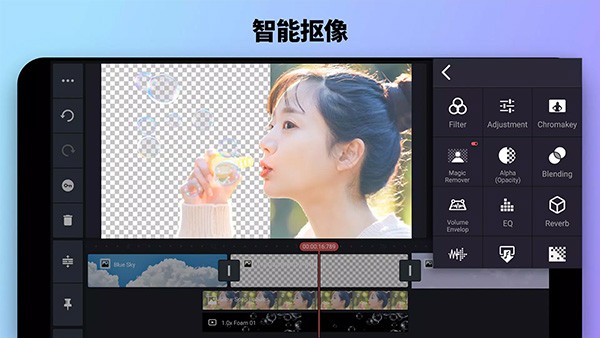 巧影截图1