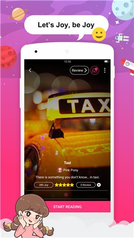 Joylada截图2