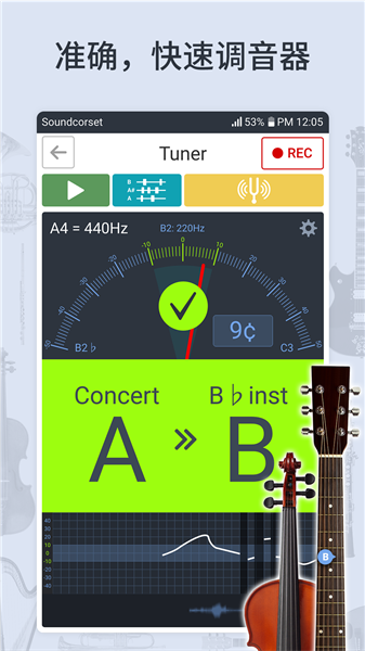 soundcorset4