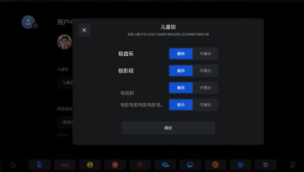 极空间app1
