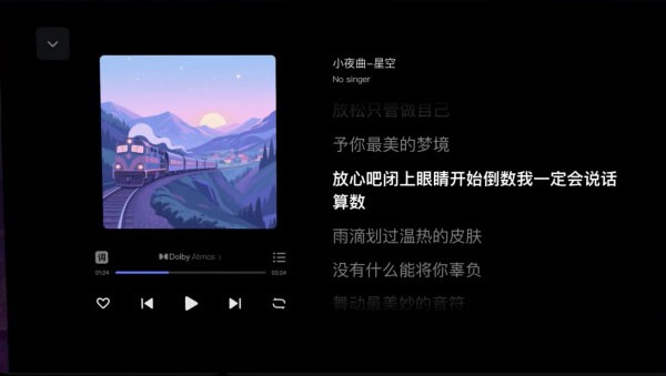 极空间app2