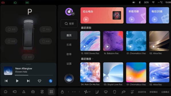 极空间app3