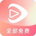 红苹果短剧app