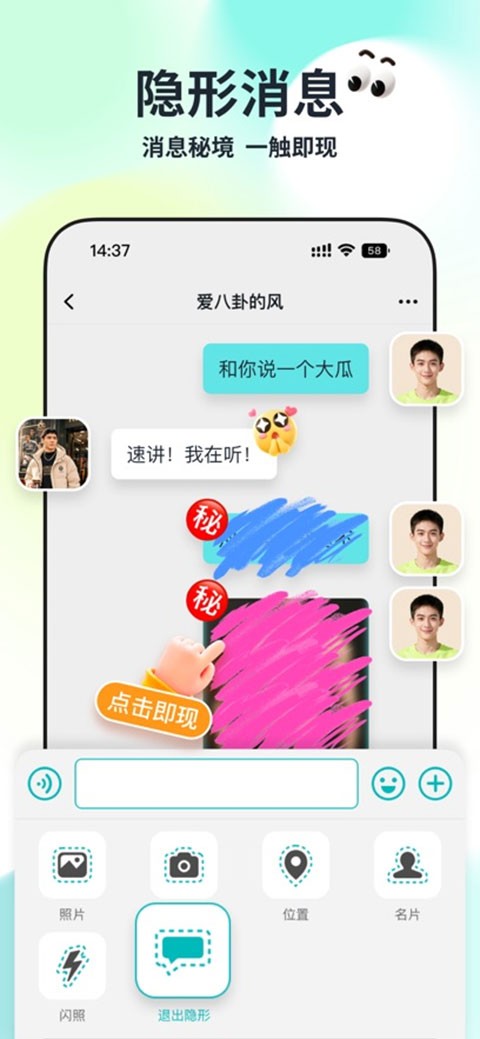 Qing app截图4