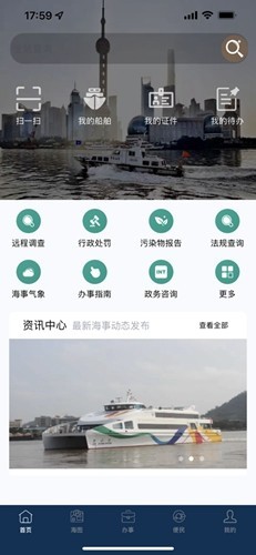 上海海上通2