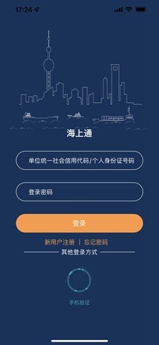 上海海上通3