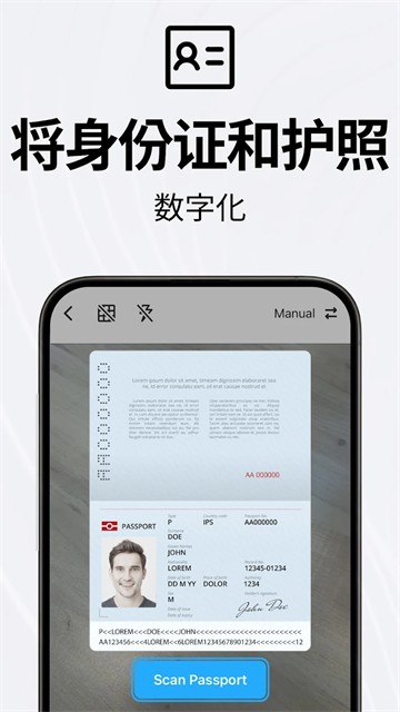 TapScanner截图2